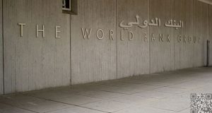 خطورة قروض البنك الدولي - شروط مجحفة واستيلاء على الخيرات
