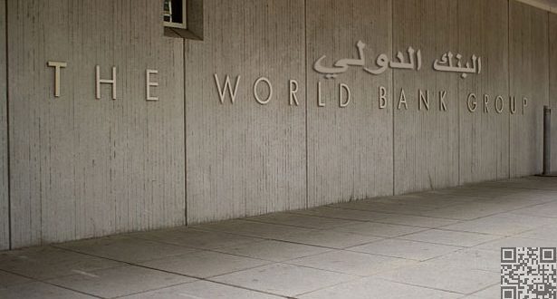 خطورة قروض البنك الدولي - شروط مجحفة واستيلاء على الخيرات