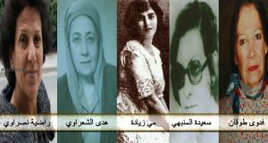 نساء عربيات متميزات